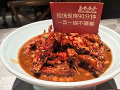 黄豆烧鸡脚-老房子·南昌菜(双子塔店)