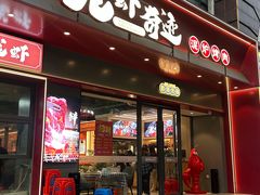 -龙虾奇迹(大华三路店)
