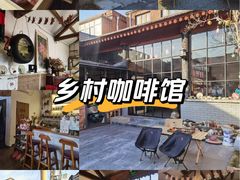 -陶野咖啡·面包披萨