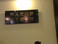 大堂-大漠烤肉(酒泉路店)