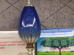 -宝燕壹号(徐汇店)