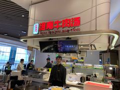 -秦晋面馆(青岛万象城店)