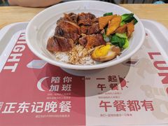 -正東记港味烧腊餐室(天鹅湖银泰城店)