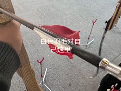 -箭心弓社射箭俱乐部(上地店)