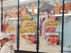 -味多美蛋糕(梨园店)