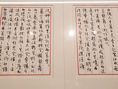 -江苏省美术馆(长江路新馆)