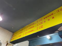 -朱儿面庄(洋河三路店)