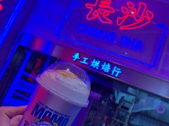 南瓜雪顶-墨茉点心局(国金街店)