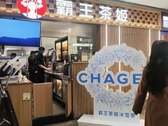 -霸王茶姬(静安大悦城店)