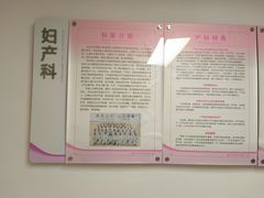 -上海市第四人民医院