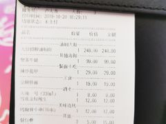 -松哥油焖大虾(皇岗一店)