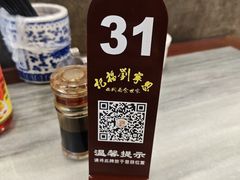 -恩宁刘福记(东华东路店)