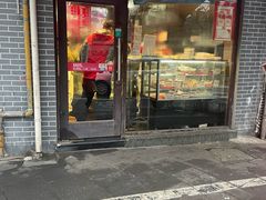 -王家沙点心店(西康路店)