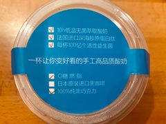 -Blueglass酸奶(华贸购物中心店)