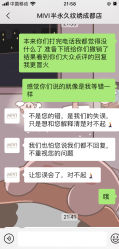 -MIVI半永久纹眉绣眉
