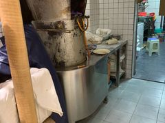 -三兄弟高炉烧饼