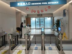 -上海游泳馆(地铁站)