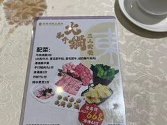 -东国海鲜火锅城(氹仔店)