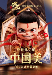-Yestar艺星整形美容医院
