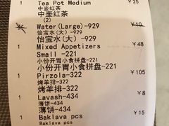 -苏坦土耳其餐厅(白云宾馆店)