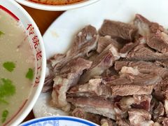 -三中高皇羊肉馆