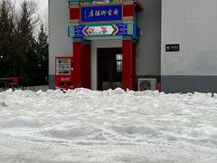 -盛世南宫影视城(北普陀影视城)