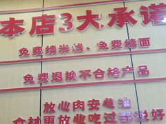 -叶伟胡辣壳面(两路口店)