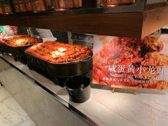-新发展亚太JW万豪酒店·福苑咖啡厅