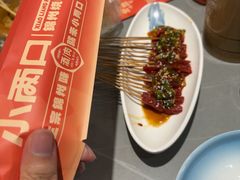 -小两口锦州烧烤·脆皮油边·麻辣涮肚(依云北郡店)