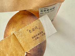 -喜茶(广州东方宝泰店)
