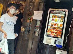 门面-金龙咖喱