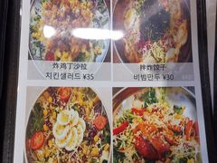 菜单-青春分食(仙林大学城店)