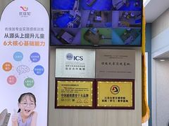 -优佳加感统·语言·注意力训练(江宸天街中心)
