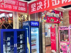 -歌友汇KTV(大悦城11层店)