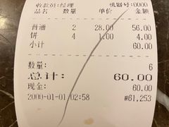 -吾味香葫芦头(安西街店)