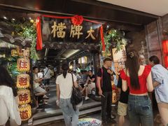 -南京大牌档(新街口德基广场店)