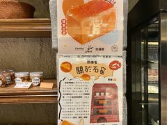 -熊猫家PANDA BAKERY(望江店)