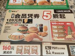 -德克士(长安百货店)