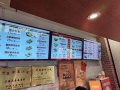 -大壶春生煎(四川中路店)