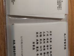 -太二酸菜鱼(正大广场店)