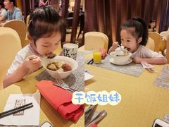-上海浦东嘉里大酒店