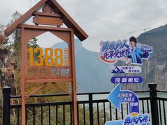-白帝城·瞿塘峡景区