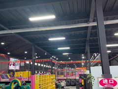-嘿哟动霸CHUA·新潮玩运动娱乐中心·蹦床滑冰团建乐园