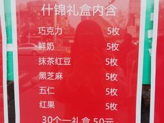 -牛街清真满恒記(平安里西大街店)
