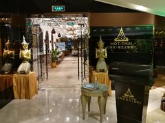 -火舞泰·泰式海鲜火锅餐厅(世纪城店)