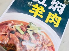 -小菜园新徽菜(南京秦淮龙蟠汇店)