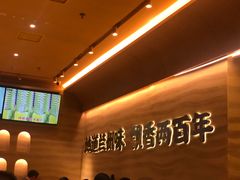 -陳香貴·蘭州牛肉面(月星环球港店)