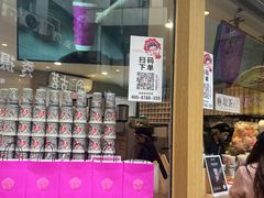 -霸王茶姬(金港国际店)