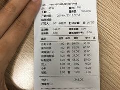 -九田家黑牛烤肉料理(石路天虹店)