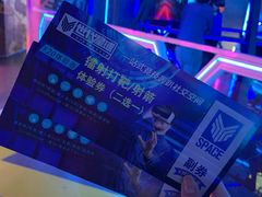 -世代星球·保龄球·镭战真人CS·团建(杨浦店)